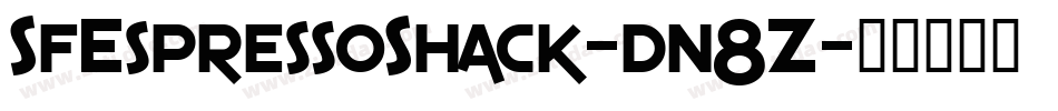 SfEspressoShack-dn8Z字体转换 SfEspressoShack-dn8Z字体转换