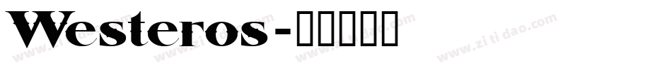 Westeros字体转换
