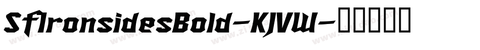 SfIronsidesBold-KJVW字体转换 SfIronsidesBold-KJVW字体转换