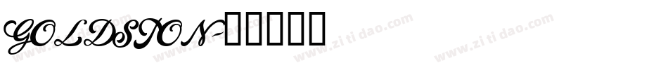 GOLDSTON字体转换