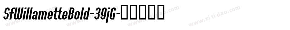 SfWillametteBold-39jG字体转换 SfWillametteBold-39jG字体转换