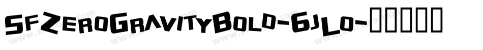 SfZeroGravityBold-6jLo字体转换 SfZeroGravityBold-6jLo字体转换
