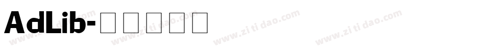 AdLib字体转换