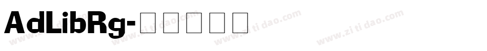 AdLibRg字体转换