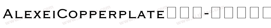 AlexeiCopperplate转换器字体转换