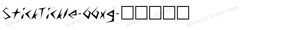 StickTickle-66xg字体转换