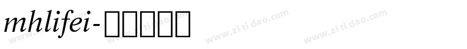 mhlifei字体转换