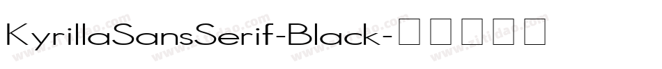 KyrillaSansSerif-Black字体转换