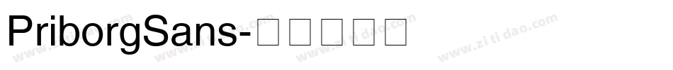 PriborgSans字体转换
