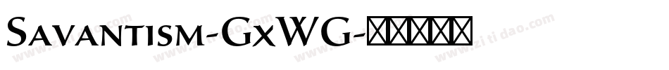 Savantism-GxWG字体转换