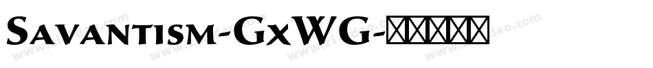 Savantism-GxWG字体转换