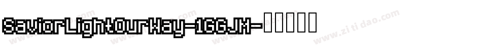 SaviorLightOurWay-1GGJM字体转换
