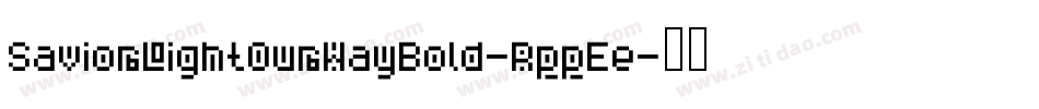 SaviorLightOurWayBold-RppEe字体转换