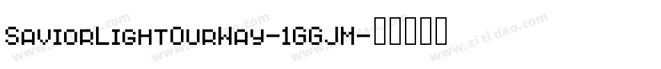 SaviorLightOurWay-1GGJM字体转换