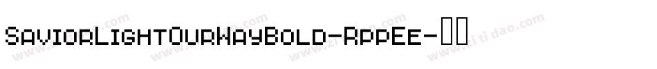 SaviorLightOurWayBold-RppEe字体转换