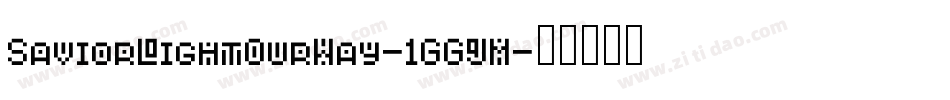 SaviorLightOurWay-1GGJM字体转换