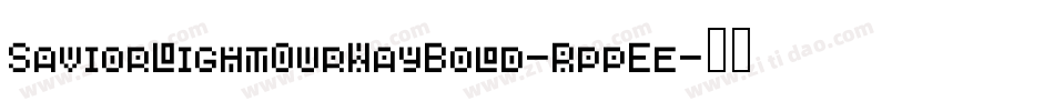 SaviorLightOurWayBold-RppEe字体转换