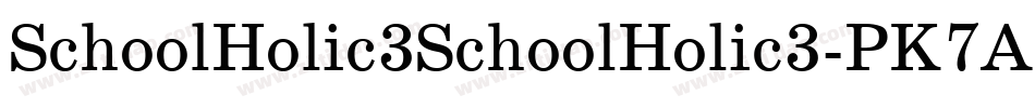 SchoolHolic3SchoolHolic3-PK7AB字体转换