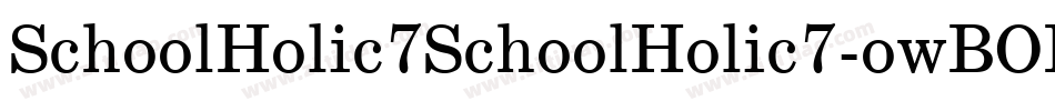 SchoolHolic7SchoolHolic7-owBOB字体转换