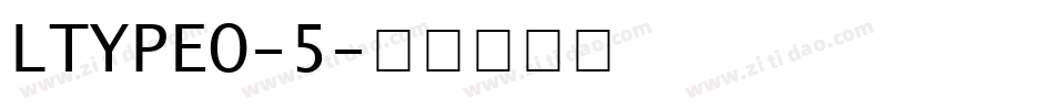 LTYPEO-5字体转换