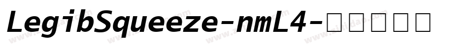 LegibSqueeze-nmL4字体转换