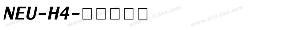 NEU-H4字体转换