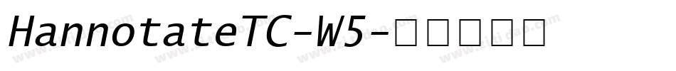 HannotateTC-W5字体转换