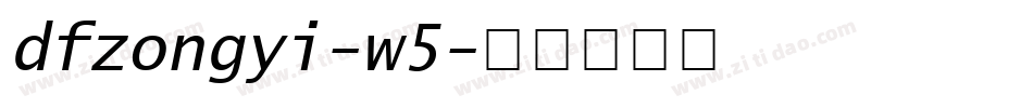 dfzongyi-w5字体转换