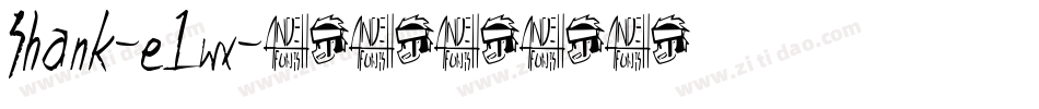 Shank-e1wx字体转换