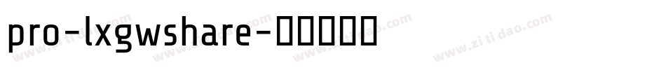pro-lxgwshare字体转换