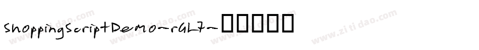 ShoppingScriptDemo-rGL7字体转换