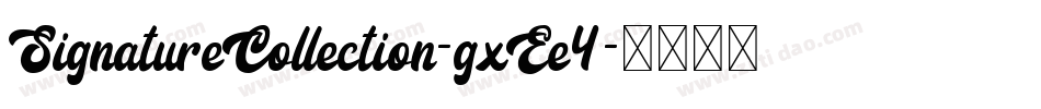 SignatureCollection-gxEe4字体转换