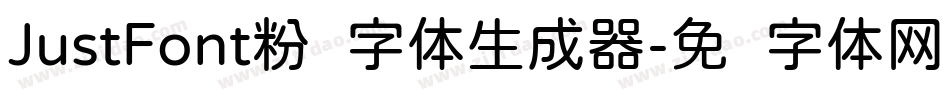 JustFont粉圆字体生成器字体转换