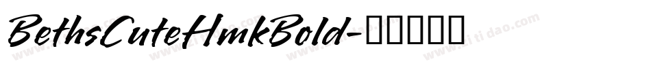 BethsCuteHmkBold字体转换