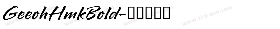 GeeohHmkBold字体转换