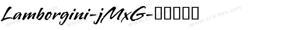 Lamborgini-jMxG字体转换