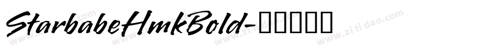 StarbabeHmkBold字体转换