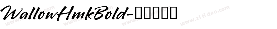 WallowHmkBold字体转换