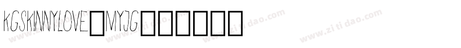 KgSkinnyLove-myJG字体转换