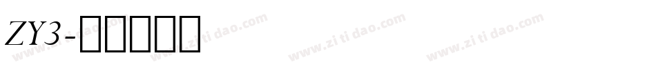 ZY3字体转换