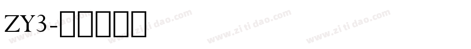 ZY3字体转换