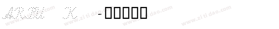 ARPUNKT字体转换