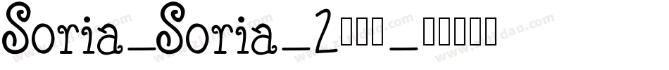 Soria-Soria-2转换器字体转换