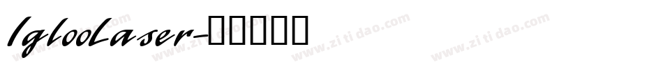 IglooLaser字体转换