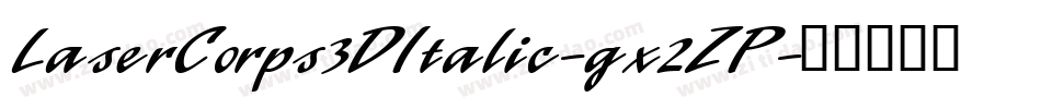 LaserCorps3DItalic-gx2ZP字体转换