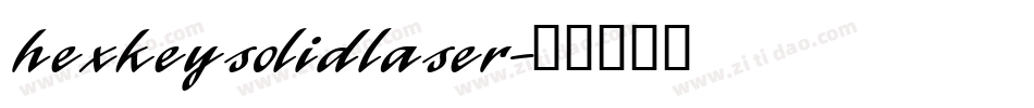 hexkeysolidlaser字体转换