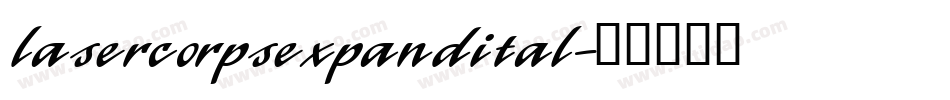 lasercorpsexpandital字体转换