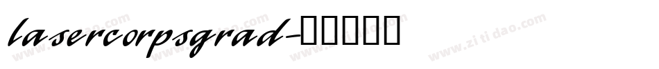lasercorpsgrad字体转换