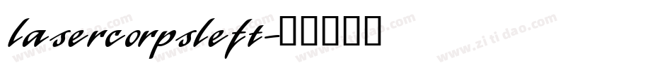 lasercorpsleft字体转换