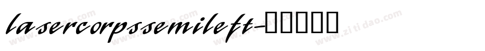 lasercorpssemileft字体转换